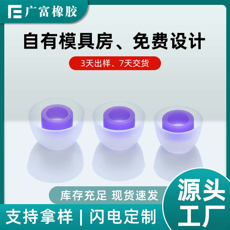 东莞橡胶